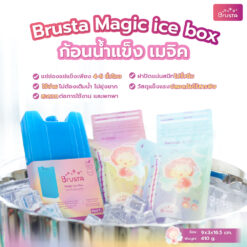 Alternative view of Brusta Magic Ice Box