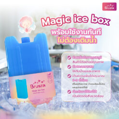 Brusta Magic Ice Box