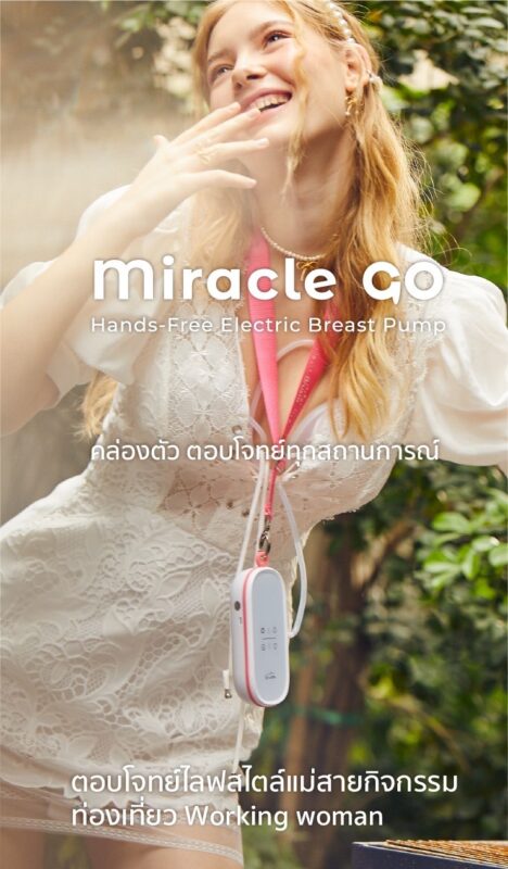 miracle go