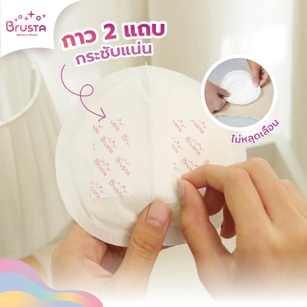 Brusta แผ่นซับน้ำนม - Image 7