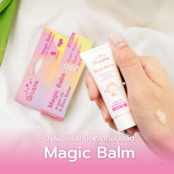 Brusta Magic Balm บาล์มบำรุงหัวนม