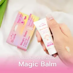 MagicBalm