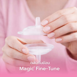 Brusta ตลับกันย้อน Magic Fine-Tune (ผลิตภัณฑ์บรรจุ 1 ข้าง)