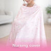 Brusta ผ้าคลุมให้นมคัพเค้ก เนื้อผ้าโพลี สีชมพู